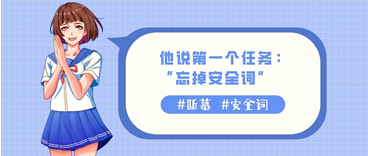 新手如何在圈子里避免踩雷？