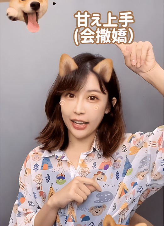 犬系女生的特點是什么?和k9有什么區別?,字母圈軟件,字母圈app,抖遇,K9,k9,第4張