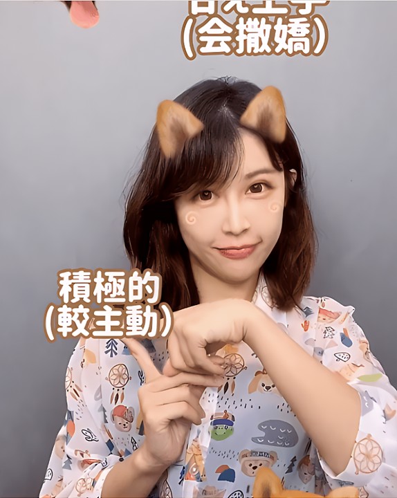 犬系女生的特點是什么?和k9有什么區別?,字母圈軟件,字母圈app,抖遇,K9,k9,第5張